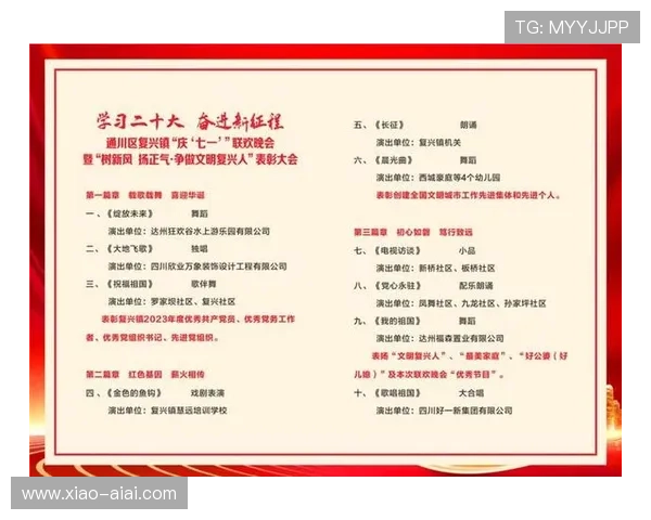 TVS2电视台精彩直播节目单及在线观看指南